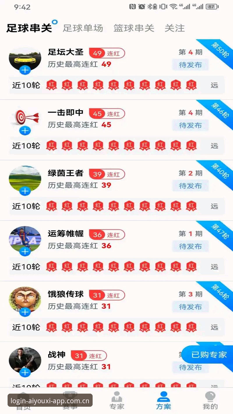资深用户实测分享：爱游戏体育竞猜下载体验与使用心得