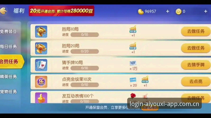 爱游戏平台安卓版深度分析：移动端体育娱乐体验的全面解析